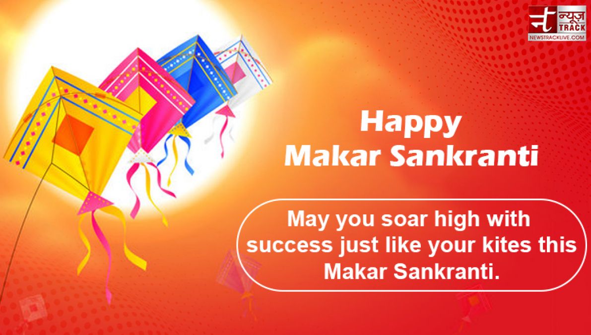 Give Makar Sankranti wishes to your loved ones through these messages