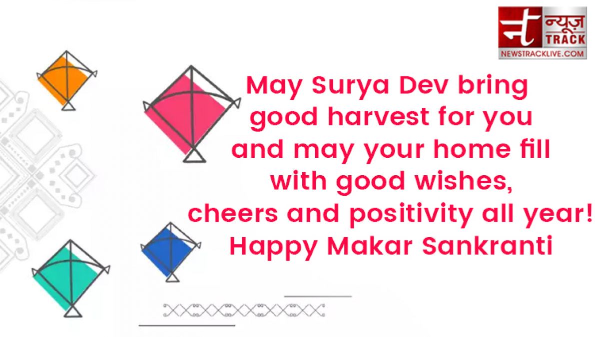 Here is the best wishes to your dear ones On this festival of Makar Sankranti