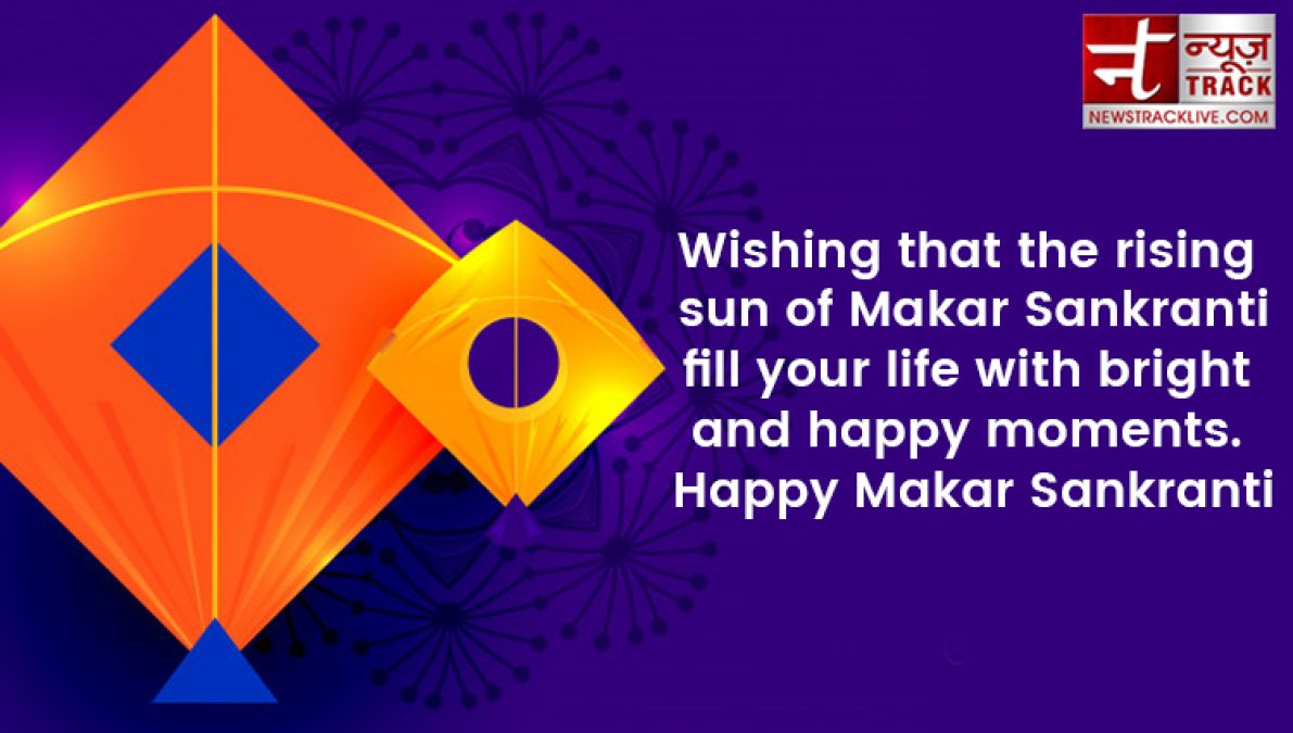 Here is the best wishes to your dear ones On this festival of Makar Sankranti