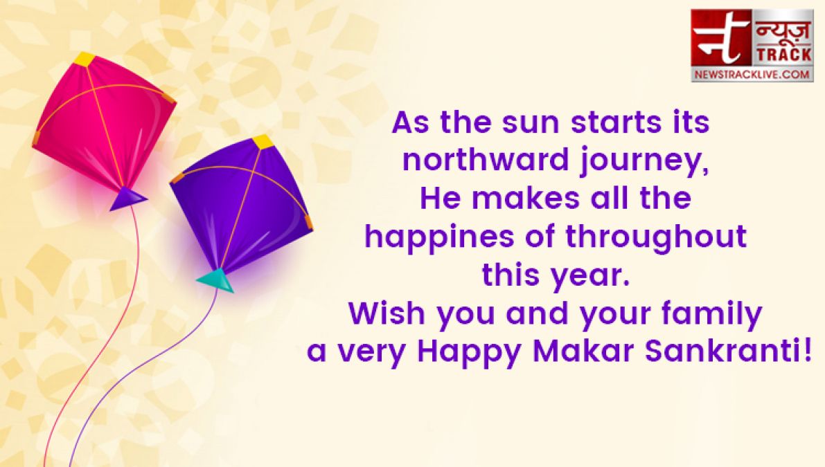 Here is the best wishes to your dear ones On this festival of Makar Sankranti