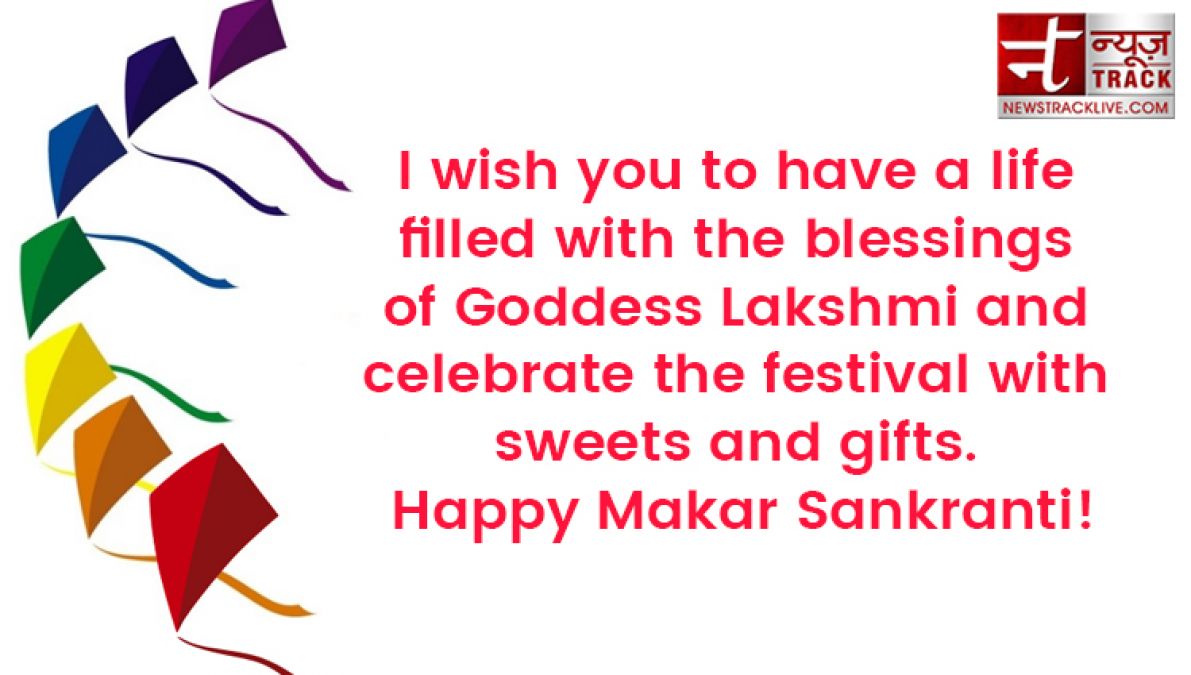 Here is the best wishes to your dear ones On this festival of Makar Sankranti