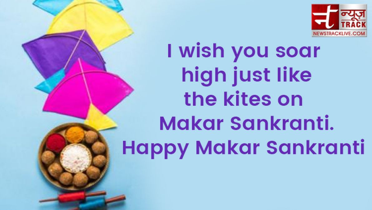 Here is the best wishes to your dear ones On this festival of Makar Sankranti