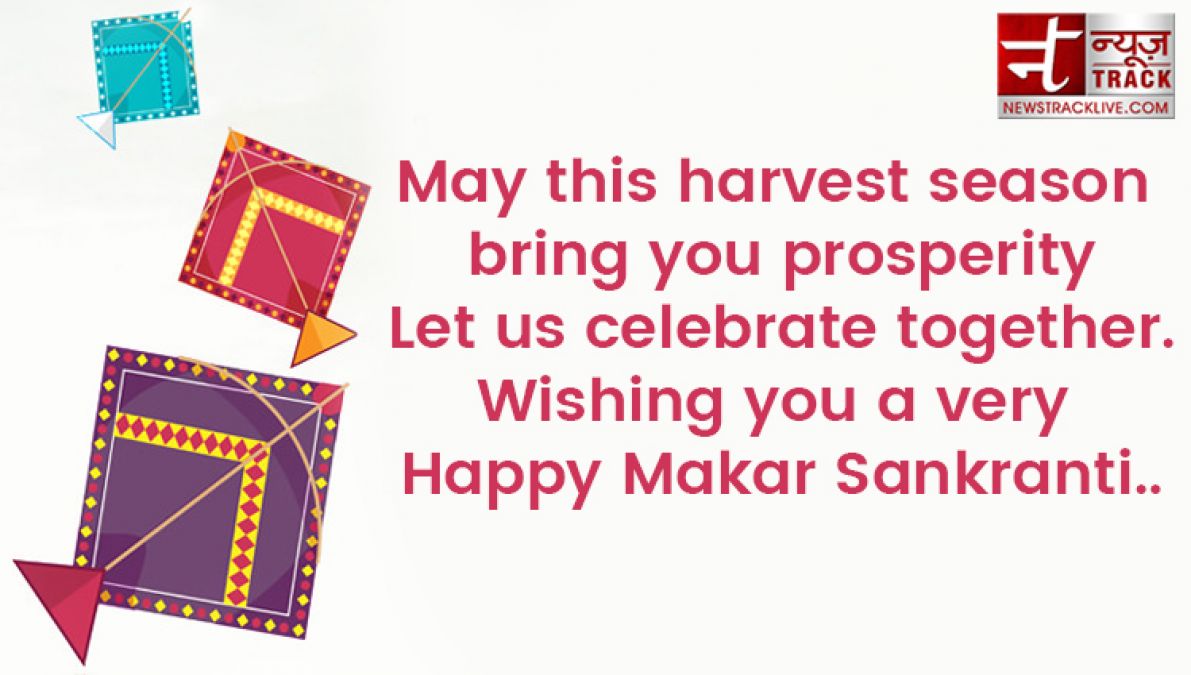 Here is the best wishes to your dear ones On this festival of Makar Sankranti