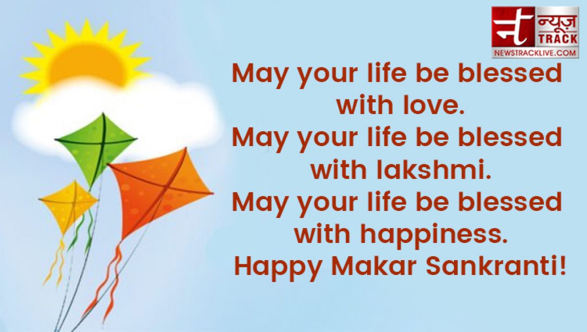 Here is the best wishes to your dear ones On this festival of Makar Sankranti