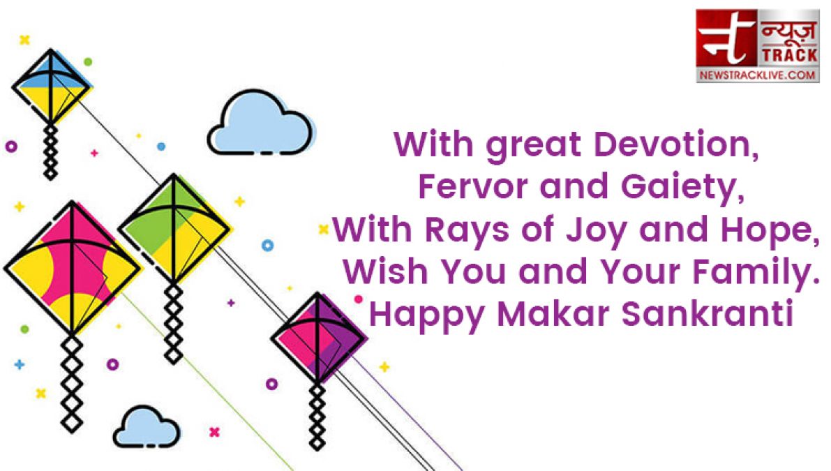 Here is the best wishes to your dear ones On this festival of Makar Sankranti