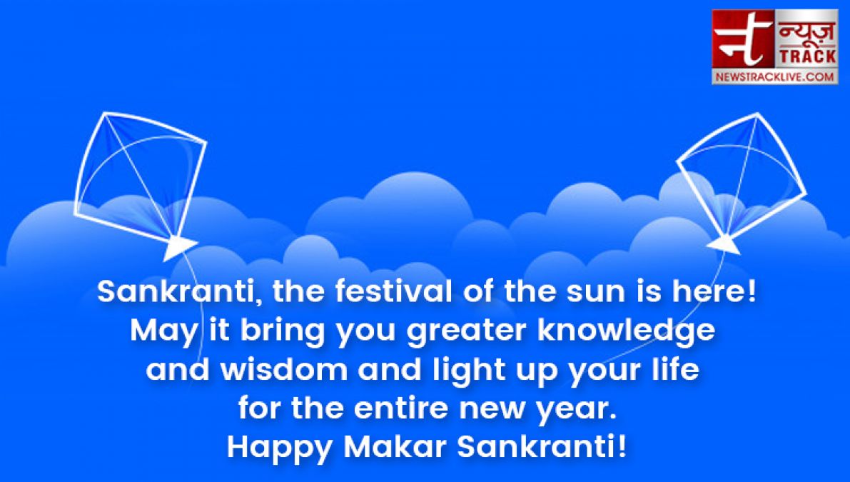 Here is the best wishes to your dear ones On this festival of Makar Sankranti