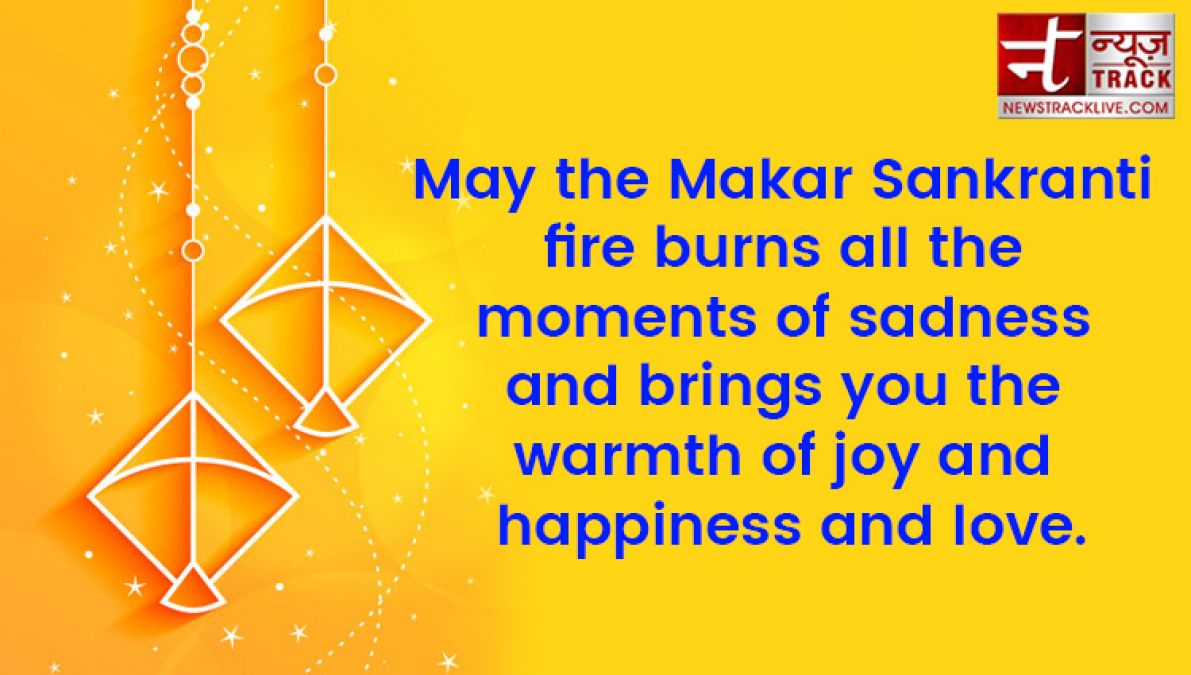 Here is the best wishes to your dear ones On this festival of Makar Sankranti