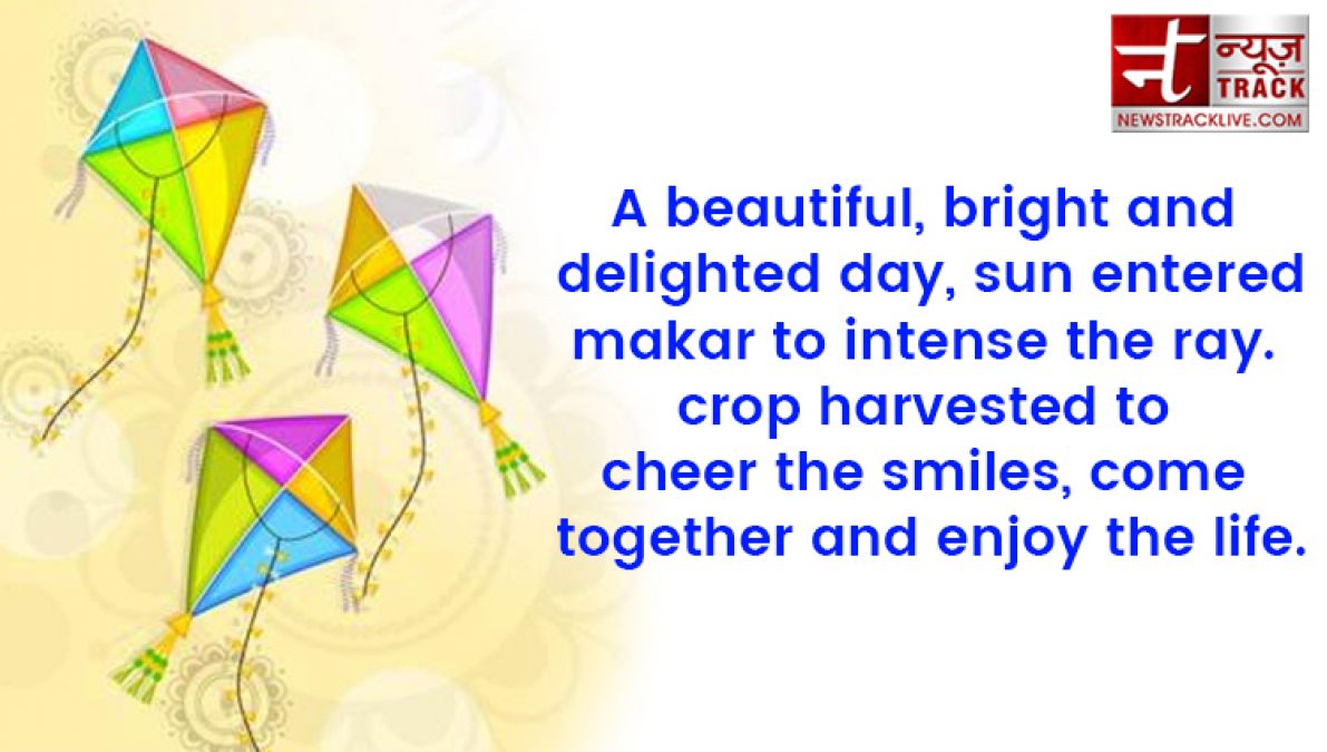 Here is the best wishes to your dear ones On this festival of Makar Sankranti