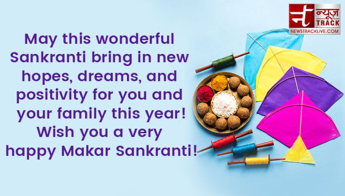 Here is the best wishes to your dear ones On this festival of Makar Sankranti