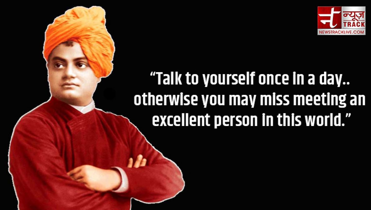 Swami Vivekananda Thoughts in English