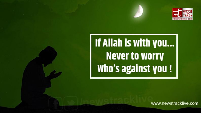 If Allah is with you