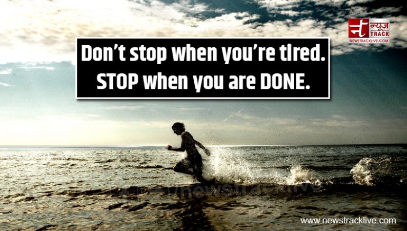 Don’t stop when you’re tired