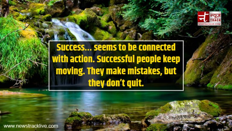 Successful people keep moving