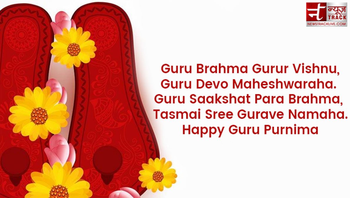 Guru Purnima Quotes: When all paths are closed, Guru shows a new path