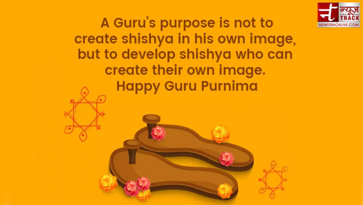 Guru Purnima Quotes: When all paths are closed, Guru shows a new path