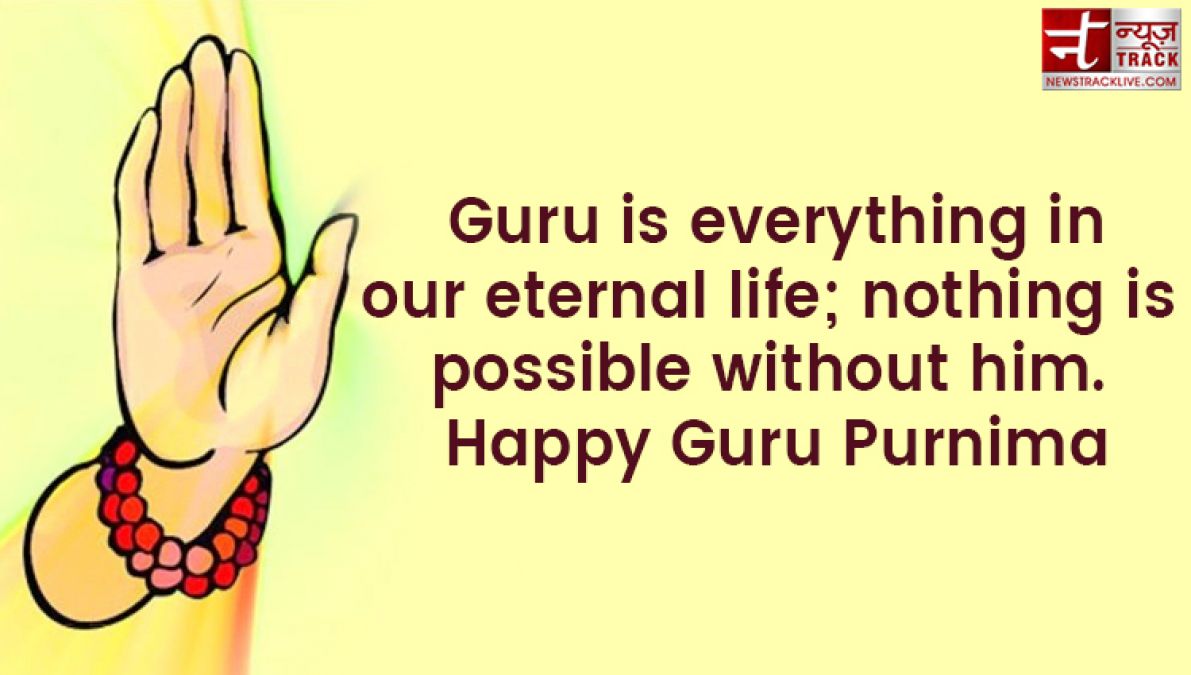 Guru Purnima Quotes: When all paths are closed, Guru shows a new path