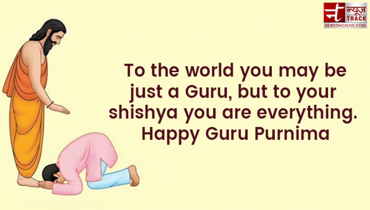 Guru Purnima Quotes: When all paths are closed, Guru shows a new path