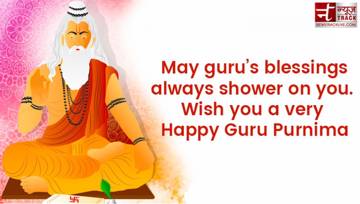 Guru Purnima Quotes: When all paths are closed, Guru shows a new path