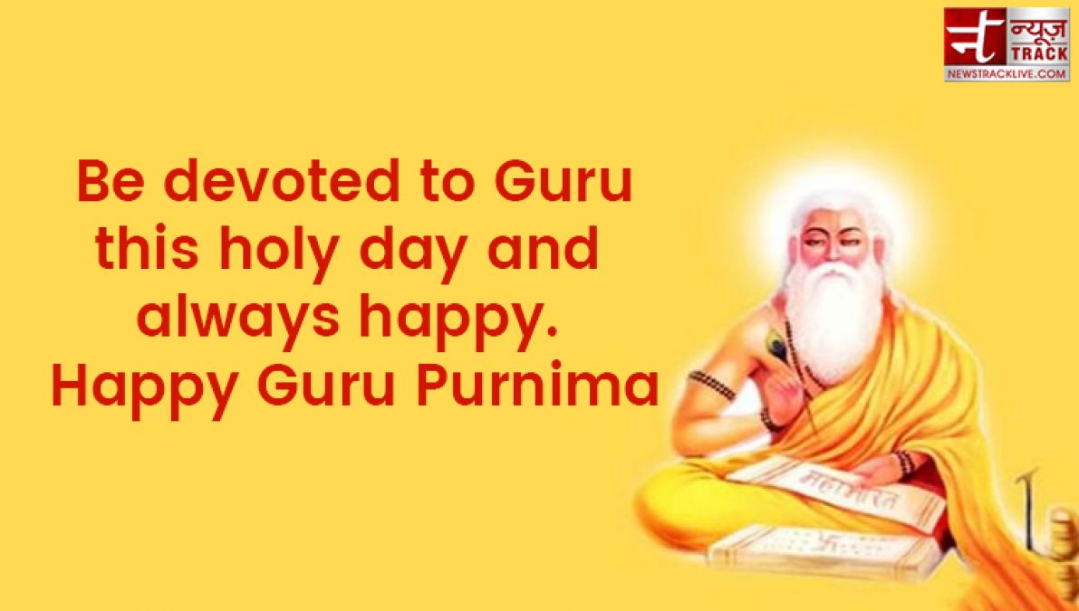 Guru Purnima Quotes: When all paths are closed, Guru shows a new path