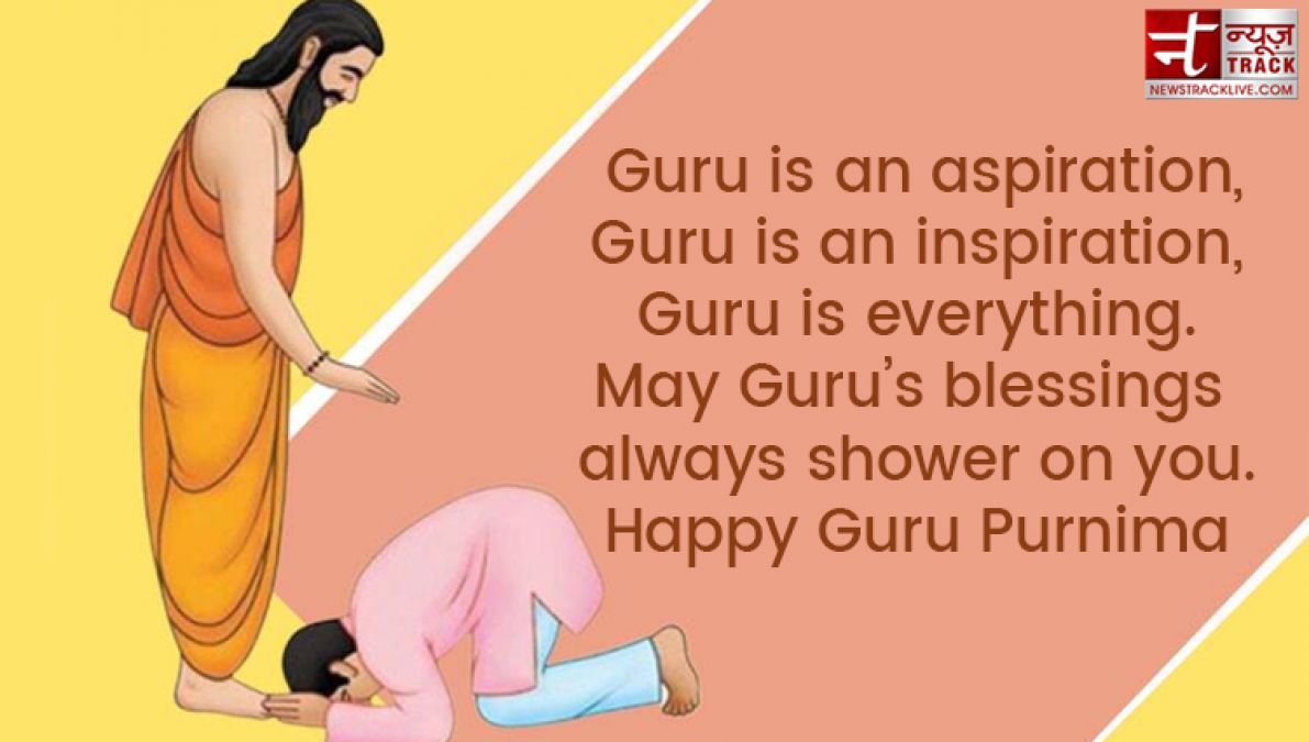Guru Purnima Quotes: When all paths are closed, Guru shows a new path