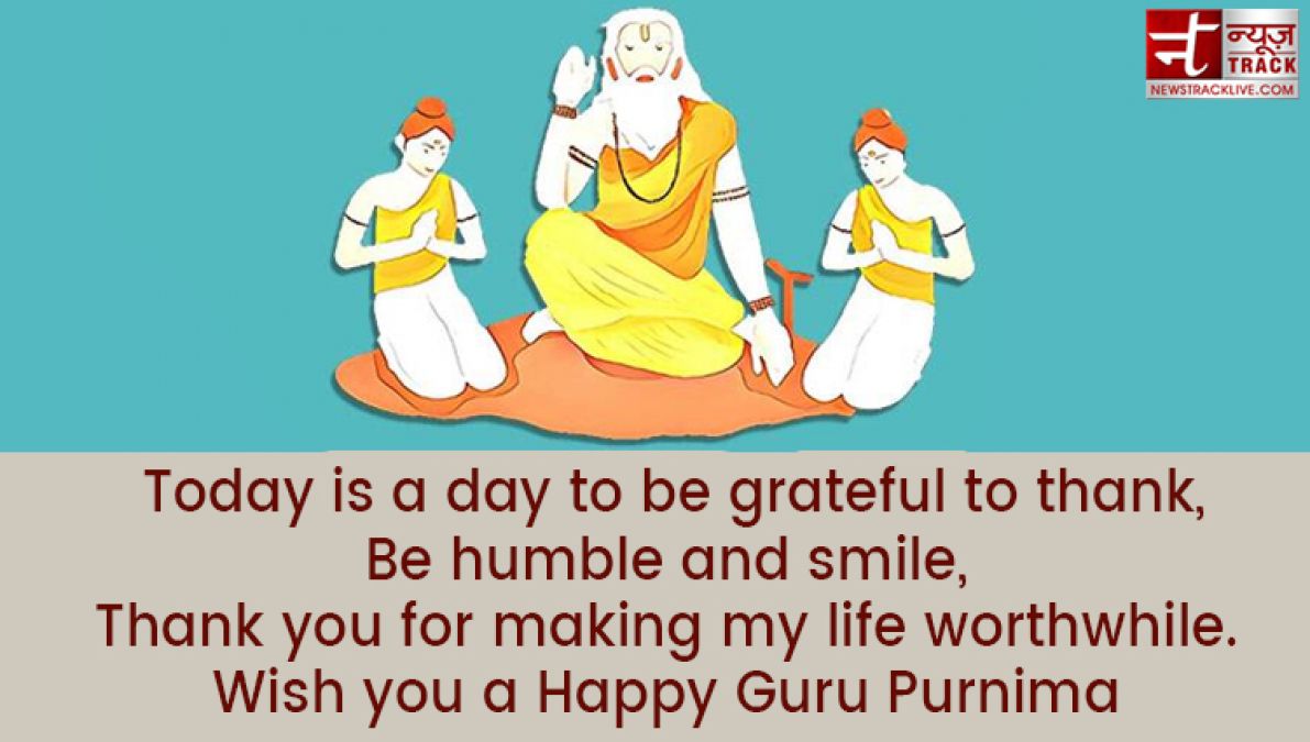 Guru Purnima Quotes: When all paths are closed, Guru shows a new path