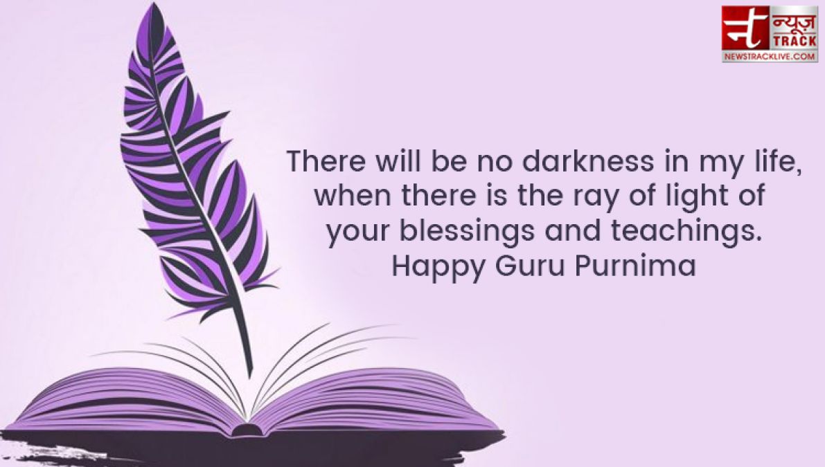 Guru Purnima Quotes: When all paths are closed, Guru shows a new path