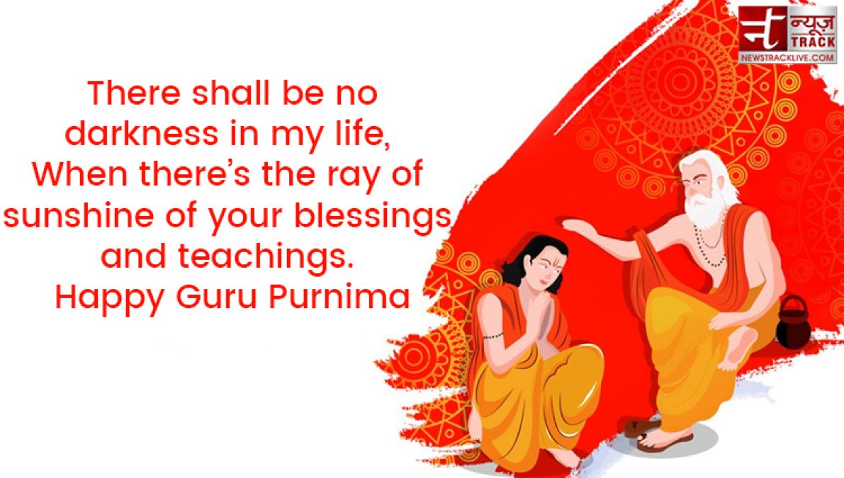 Guru Purnima Quotes: When all paths are closed, Guru shows a new path