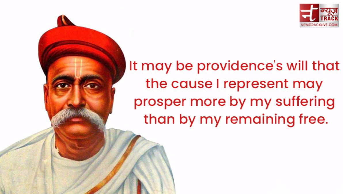 Top 10 Positive thoughts and sayings of Lokmanya Bal Gangadhar Tilak