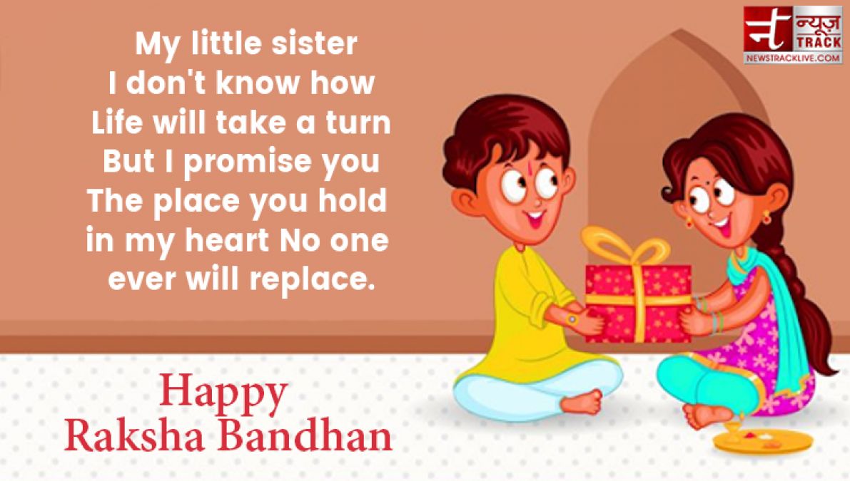 Share these delightful quotes on this RakshaBhandhan