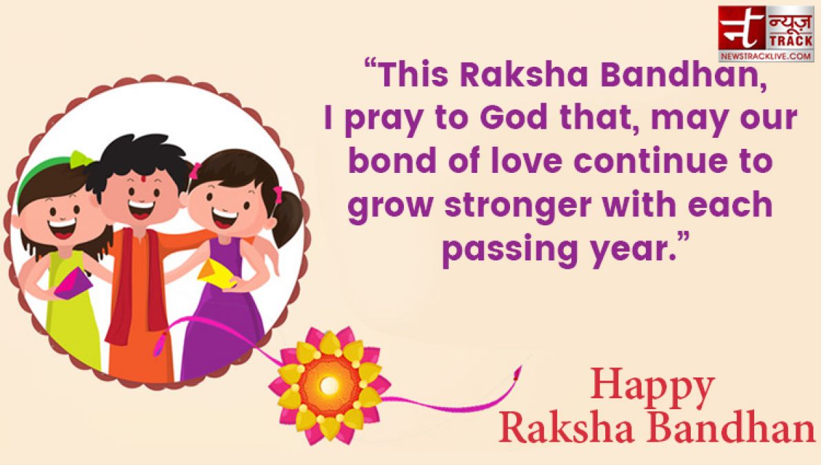 Share these delightful quotes on this RakshaBhandhan