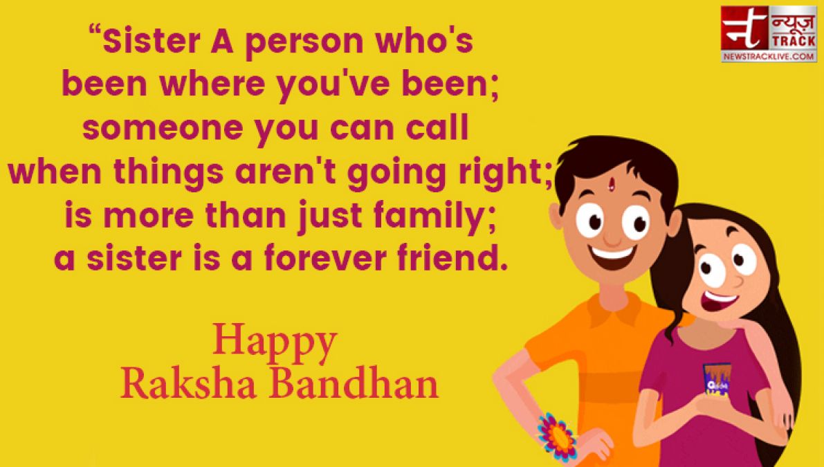 Share these delightful quotes on this RakshaBhandhan