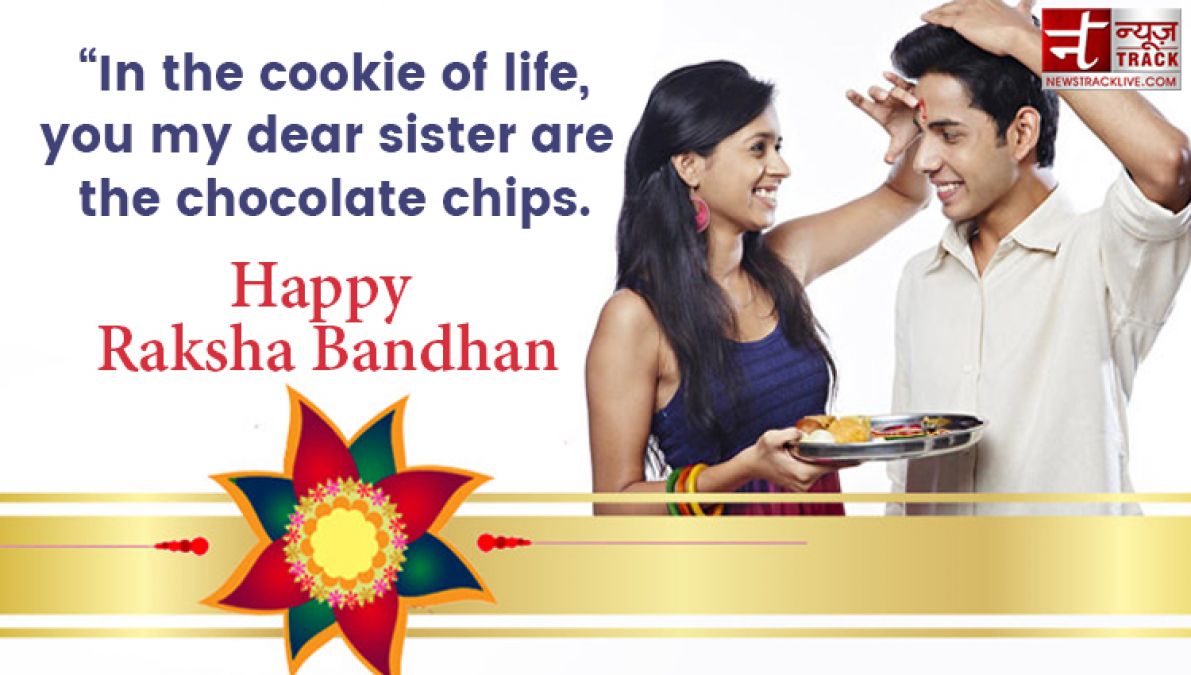 Share these delightful quotes on this RakshaBhandhan