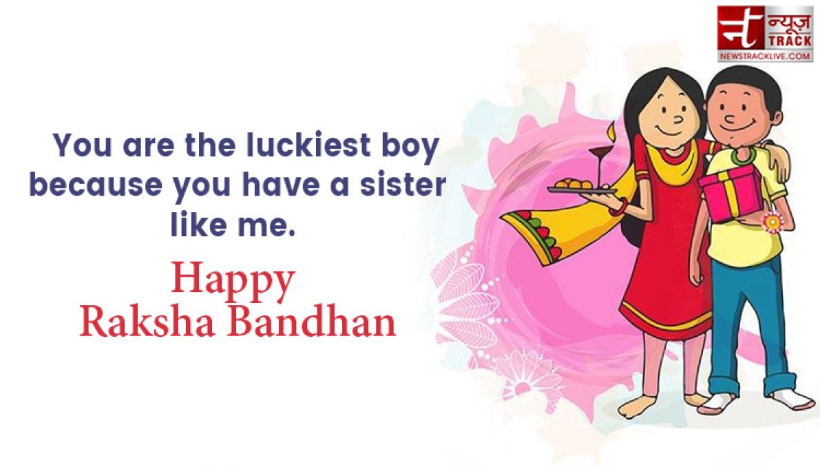 Share these delightful quotes on this RakshaBhandhan