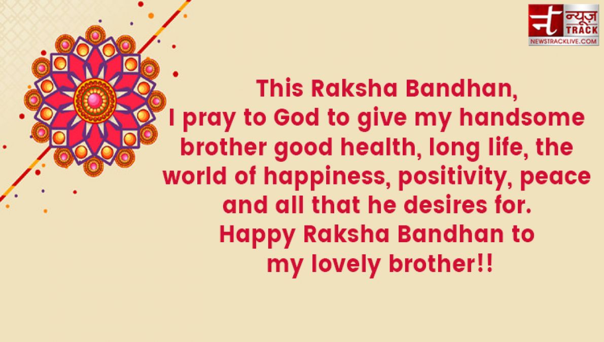 Share these delightful quotes on this RakshaBhandhan