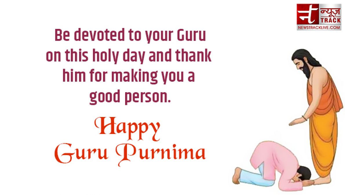 Quotes: Top 10 Guru Purnima wishes