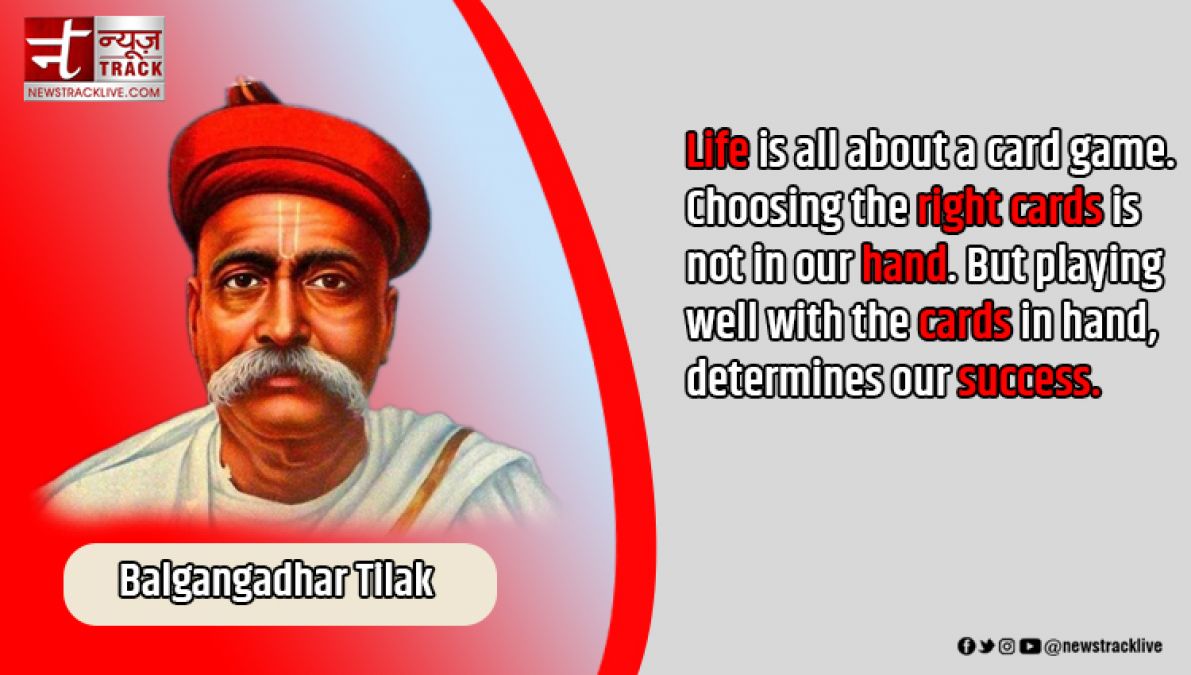 BALGANGADHAR TILAK QOUTES