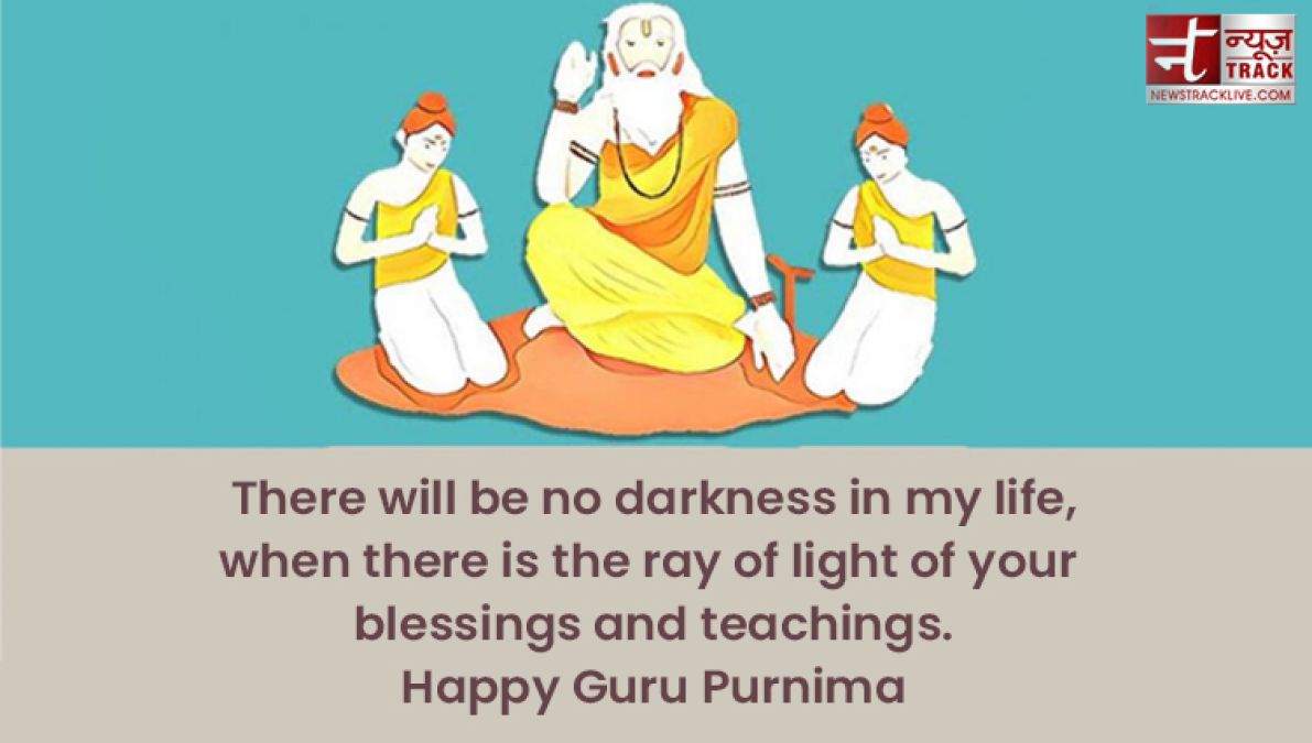 share these wonderful images and quotes on this Guru Purnima