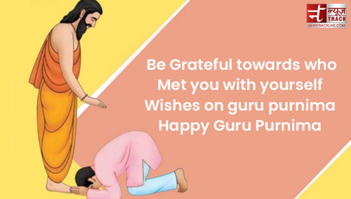 share these wonderful images and quotes on this Guru Purnima