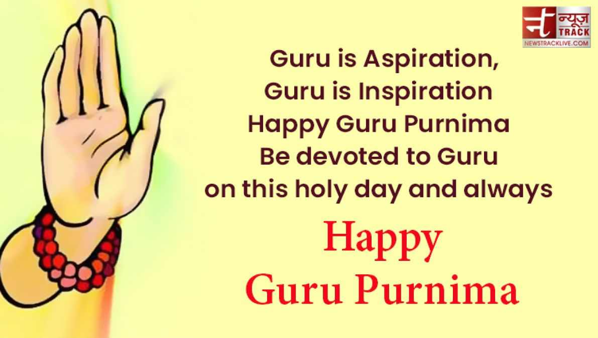 share these wonderful images and quotes on this Guru Purnima