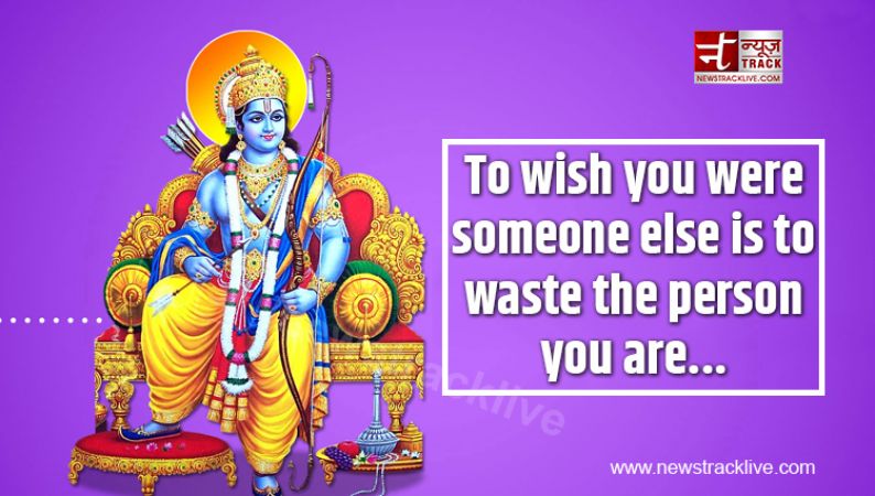 Ram Ji Motivational Quotes