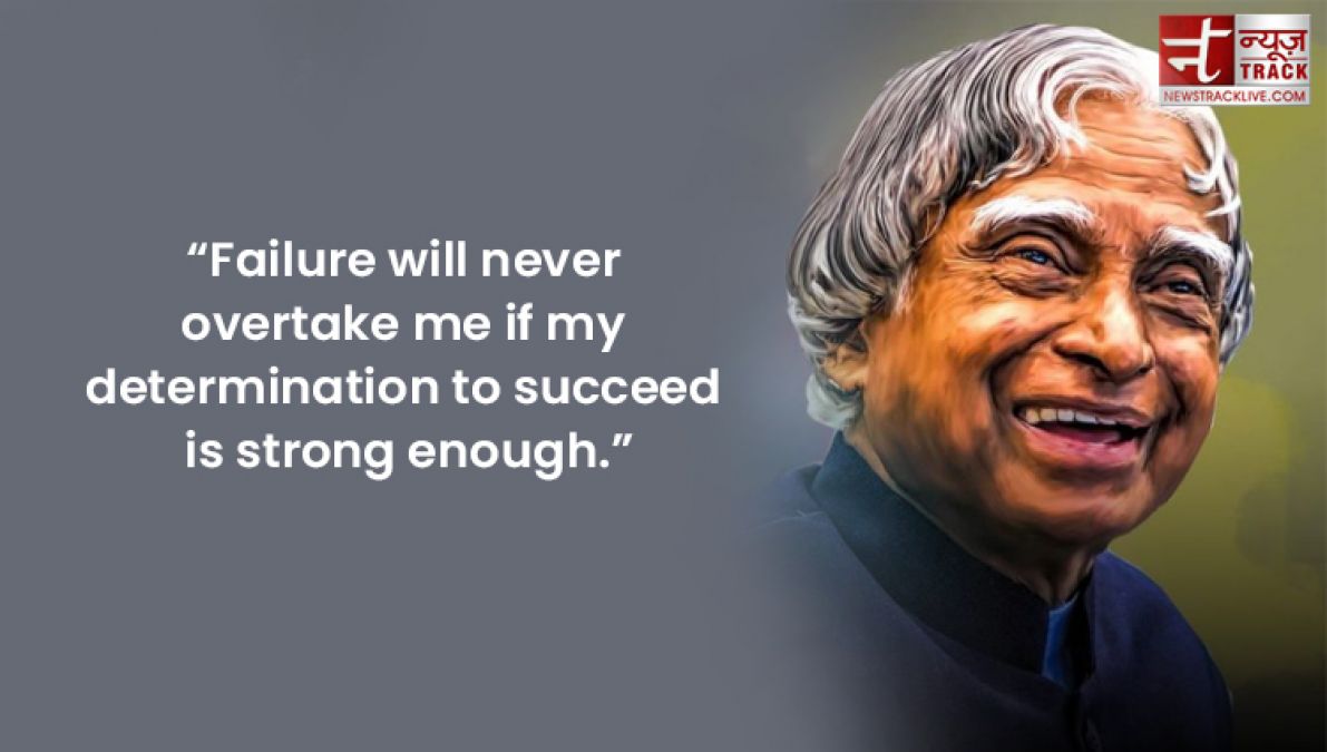 APJ Abdul Kalam quotes: Before dreams come true you have to dream