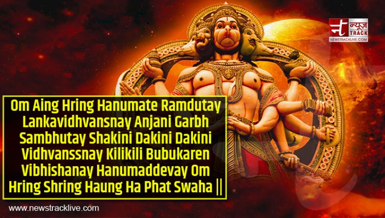 Hanuman motivational quotes