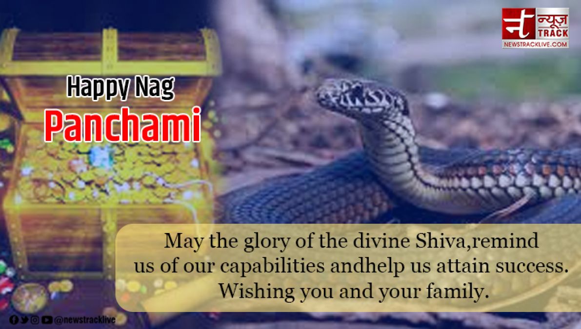 NAG PANCHAMI SHUBHKAMNAYE