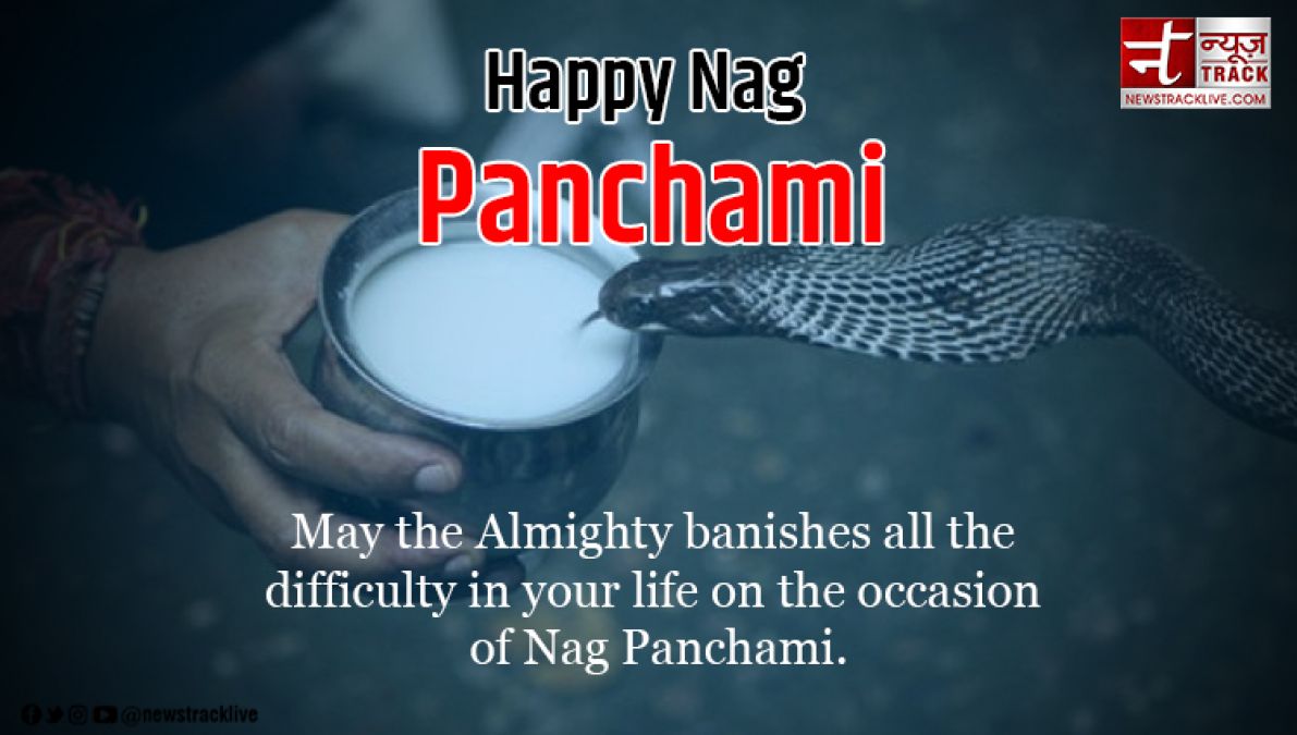 NAG PANCHAMI SHUBHKAMNAYE