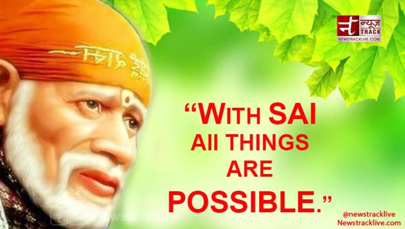 With SAI All Things ARE Possible