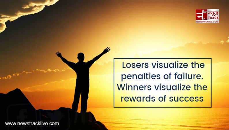 Losers visualize the penalties of failure