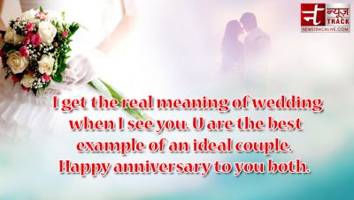 Marriage Congratulations | Wedding Anniversary Quotes and Wishes