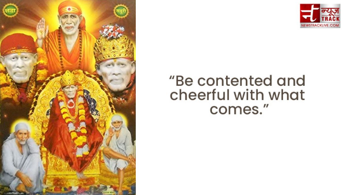 Sai Baba Quotes: share these inspirational thought to your friends