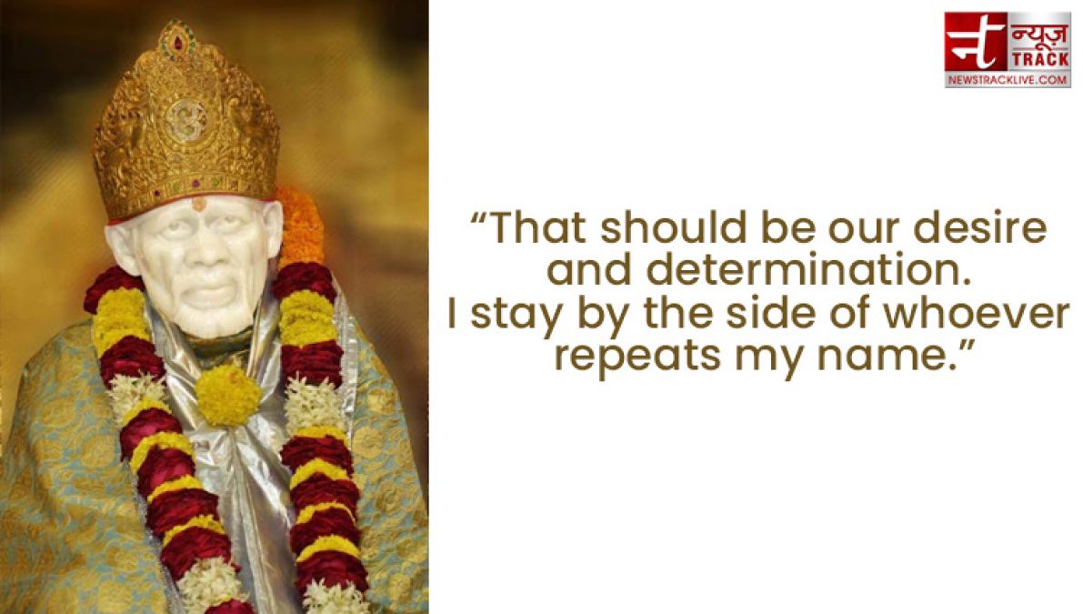 Sai Baba Quotes: share these inspirational thought to your friends