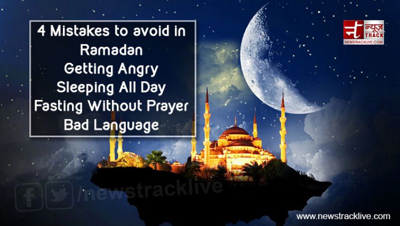 4 Mistakes to avoid in Ramadan